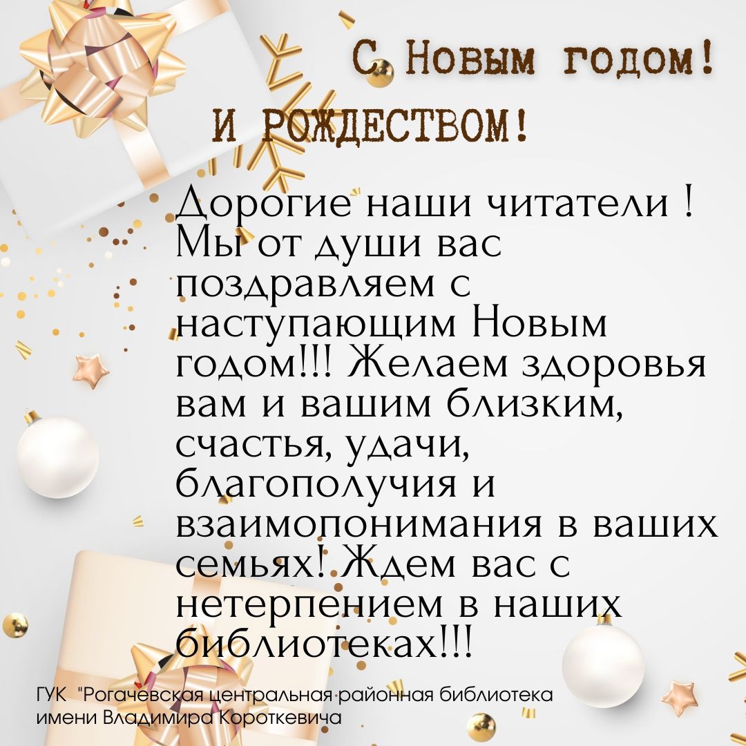 You are currently viewing С Новым Годом!!!