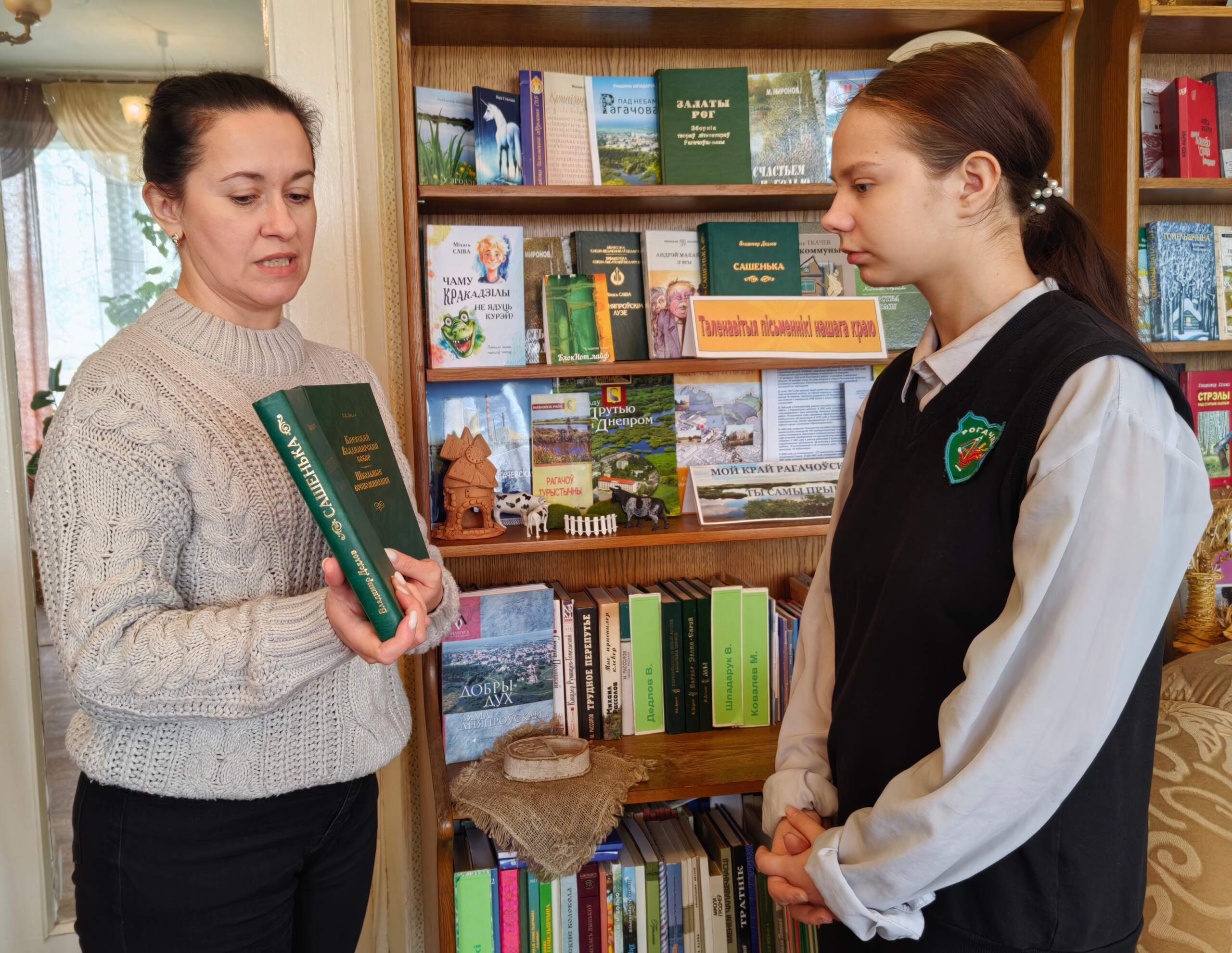 You are currently viewing Літаратурная гадзіна «У. Кігн – пісьменнік, вандроўнік, грамадскі дзеяч»