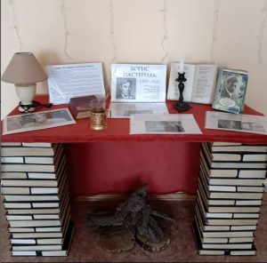 Read more about the article К 135-летию со дня рождения Бориса Леонидовича Пастернака