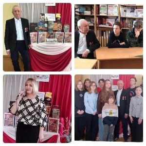 Read more about the article Урок мужества «Афганистан — наша память и боль»