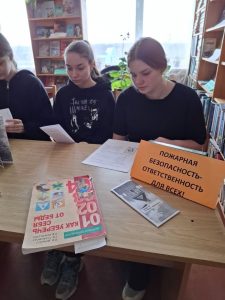 Read more about the article Пожарно-профилактическая акция «За безопасность вместе»