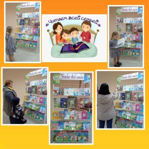 Read more about the article «Читаем всей семьёй»