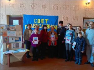 Read more about the article «Книжный мир православия»