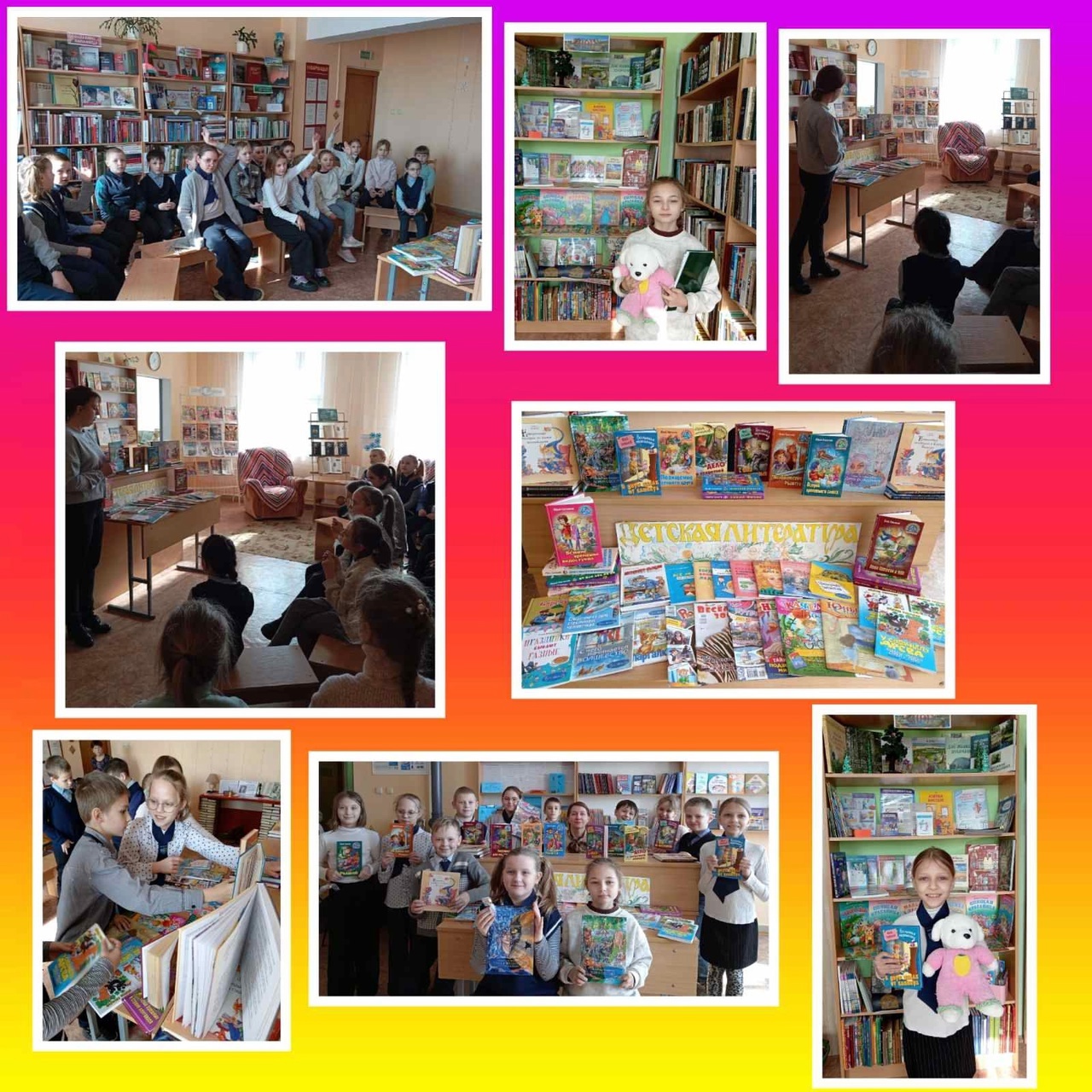 You are currently viewing Урок ББЗ «Чудо, имя которому- книга»