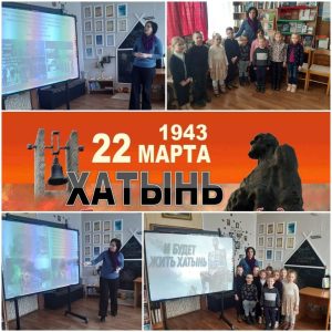 Read more about the article Патриотический круиз «И будет жить Хатынь»