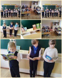 Read more about the article Урок духовности «Вместе с Богом мы растем»