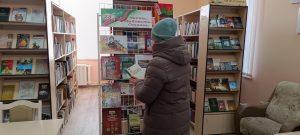 Read more about the article Книжная выставка «Честь. Доблесть. Отвага»