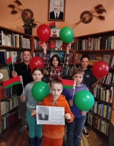 Read more about the article День Конституции Республики Беларусь