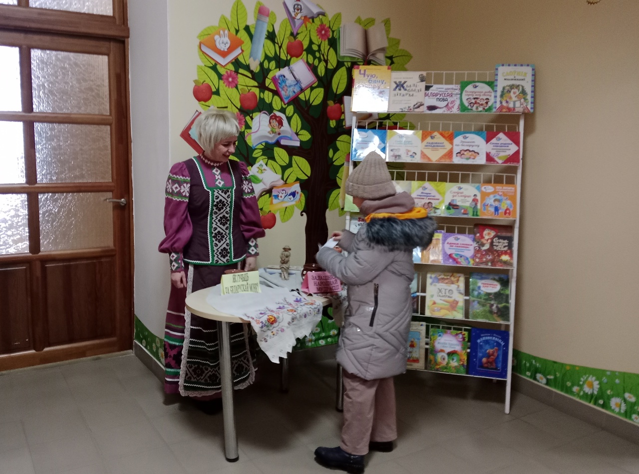 You are currently viewing Інтэрактыўную гульня “Адчуй смак роднай мовы”