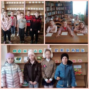 Read more about the article Экологическая игра «Поле чудес»