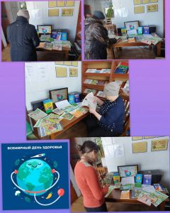 Read more about the article День полезных советов «Азбука ЗОЖ»