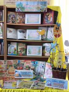 Read more about the article Мы ждём ПАСХУ!