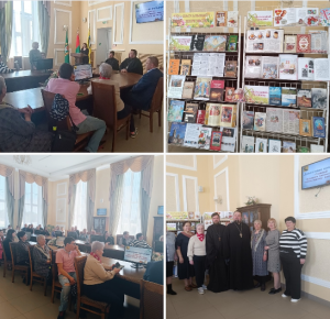 Read more about the article Диалоговая площадка «Главный праздник православия сквозь призму времени»