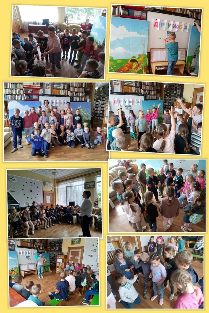 You are currently viewing Игровая программа «Кубок дружбы»