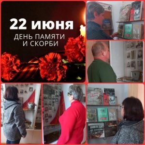 Read more about the article Обзор книжной выставки «А утром грянула война «