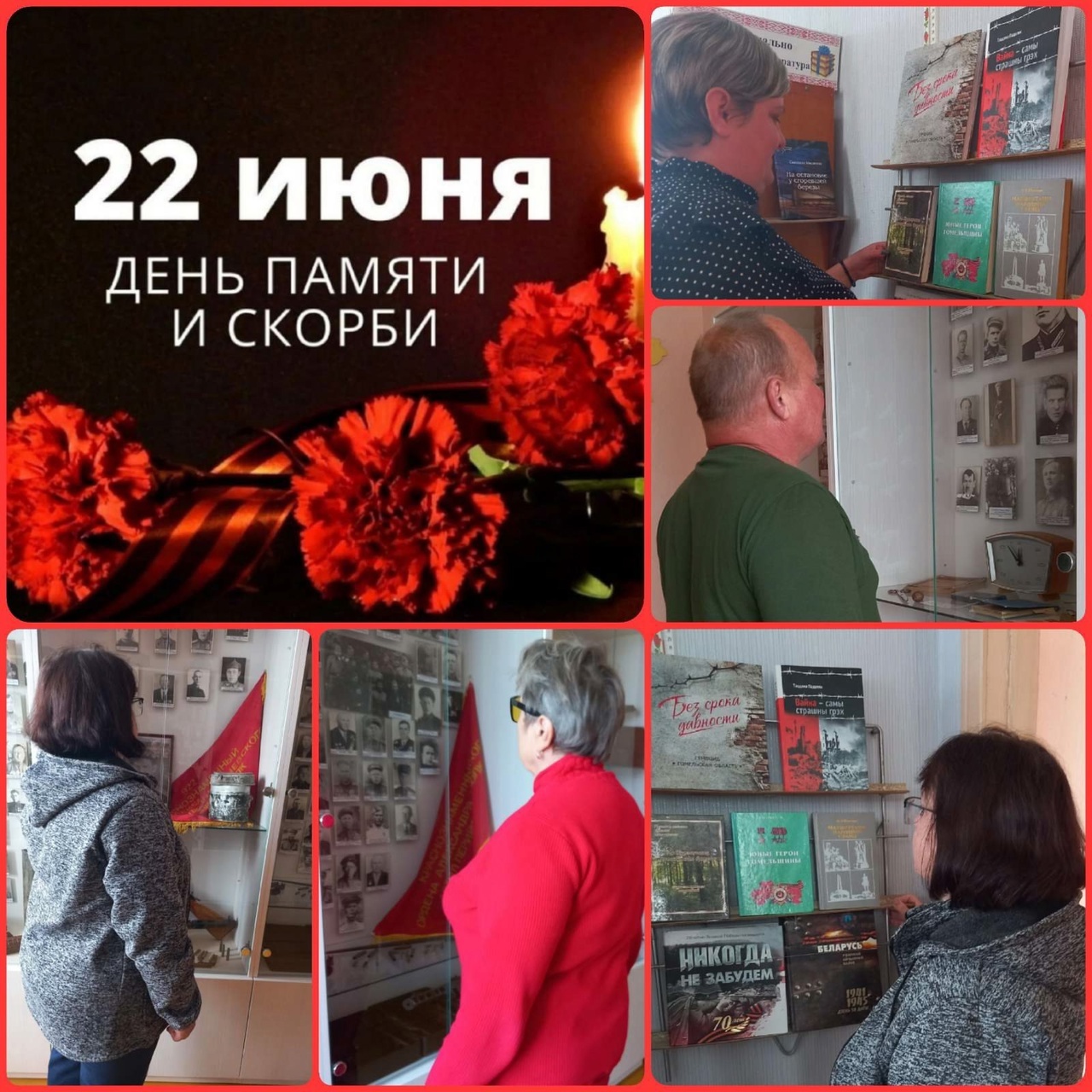 You are currently viewing Обзор книжной выставки «А утром грянула война «