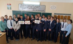 Read more about the article Информационно-правовой час «Три главных символа моей страны»