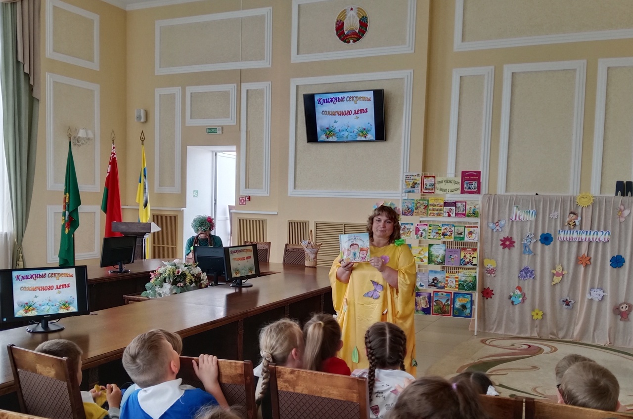 You are currently viewing Библиомикс «Книжные секреты Солнечного Лета»