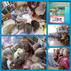 Read more about the article Час вопросов и ответов » И вода бывает опасной»