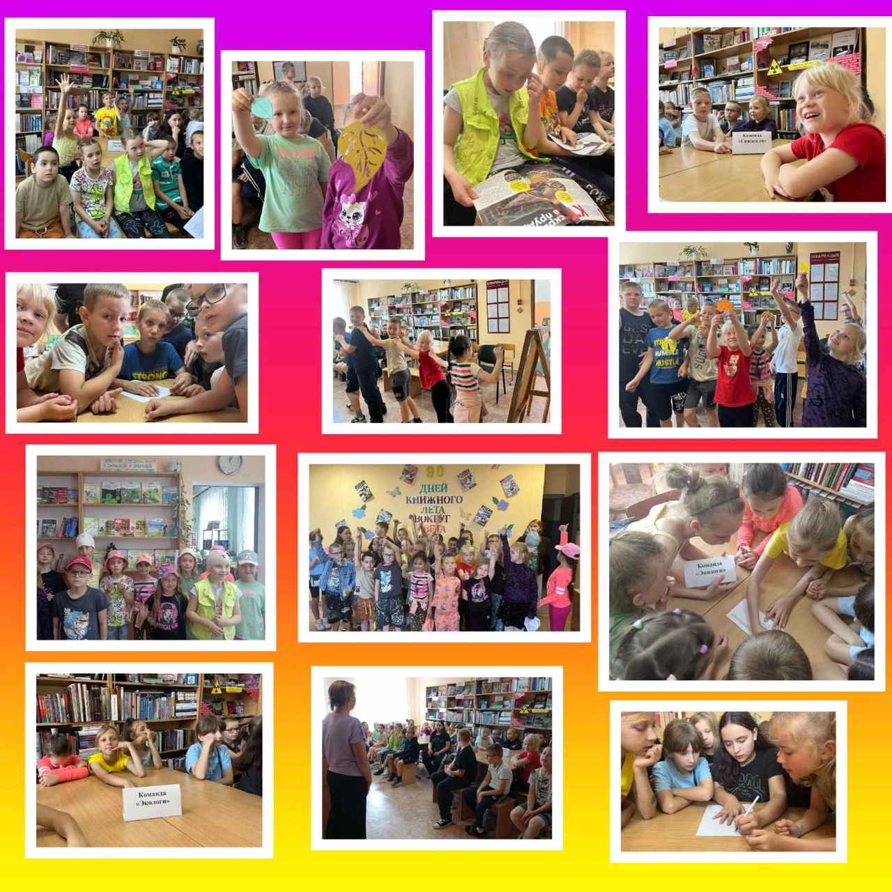 You are currently viewing Экологическая мозаика «Давайте сохраним»