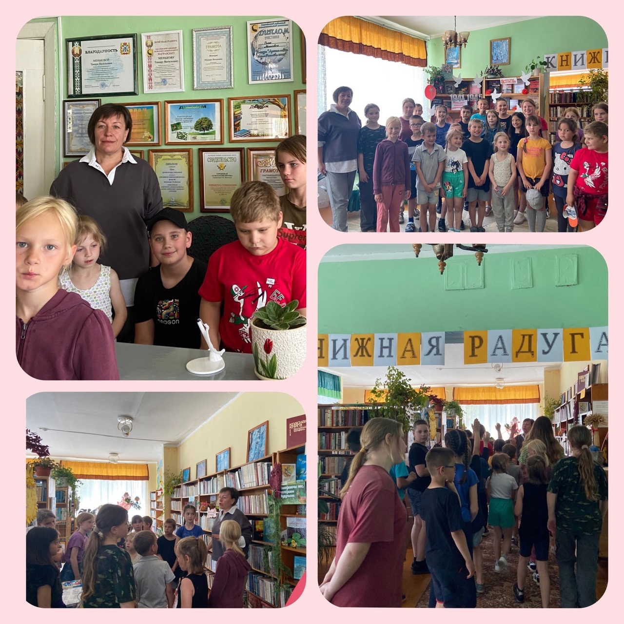 You are currently viewing Экскурсия в библиотеку «Дом, где живут книги»