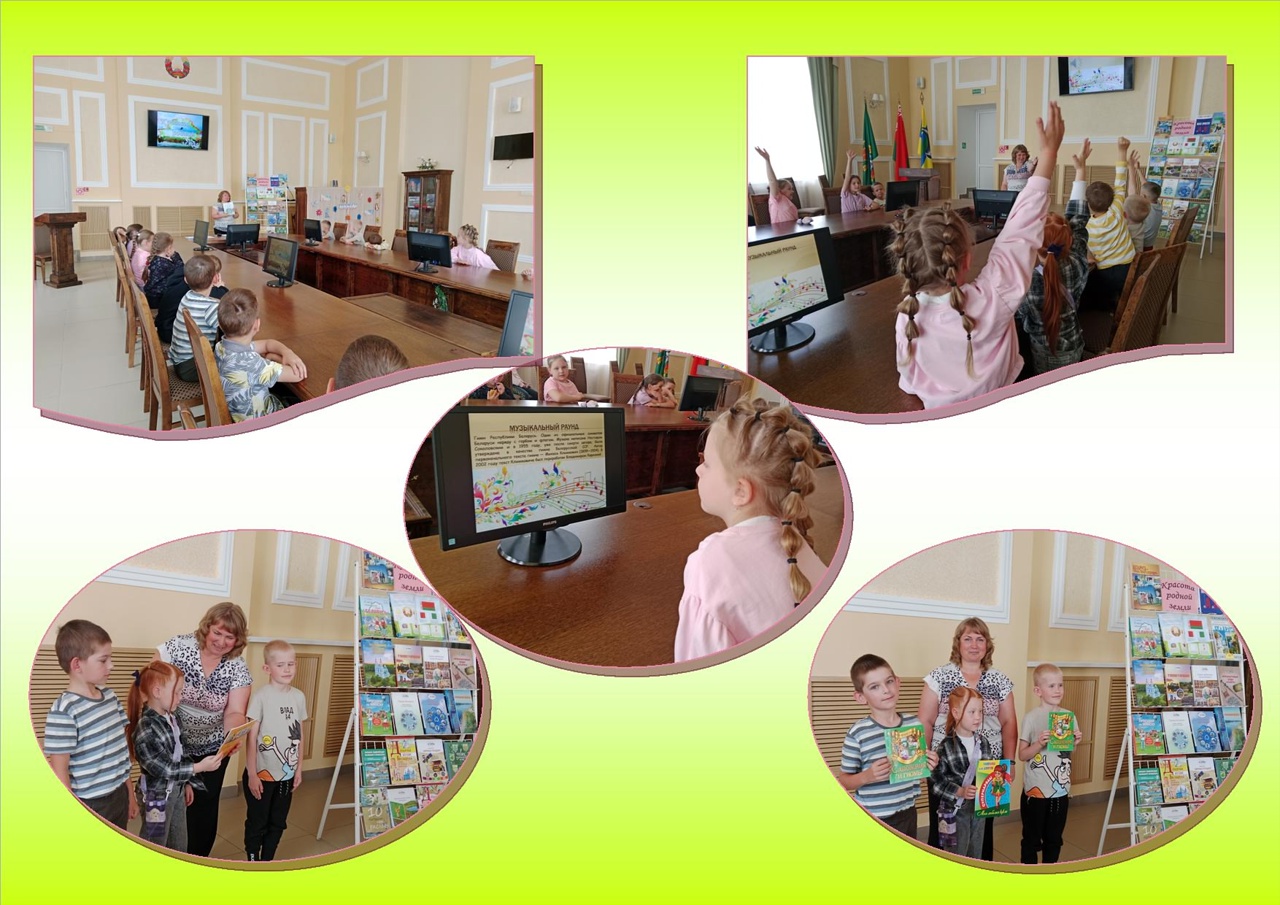 You are currently viewing Библиоквиз «Красота родной земли»