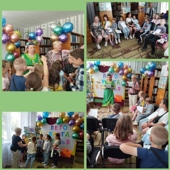 You are currently viewing Развлекательная программа «Путешествие в лето»