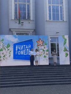 Read more about the article Награждение за участие в областном фестивале #ЧитайГомель