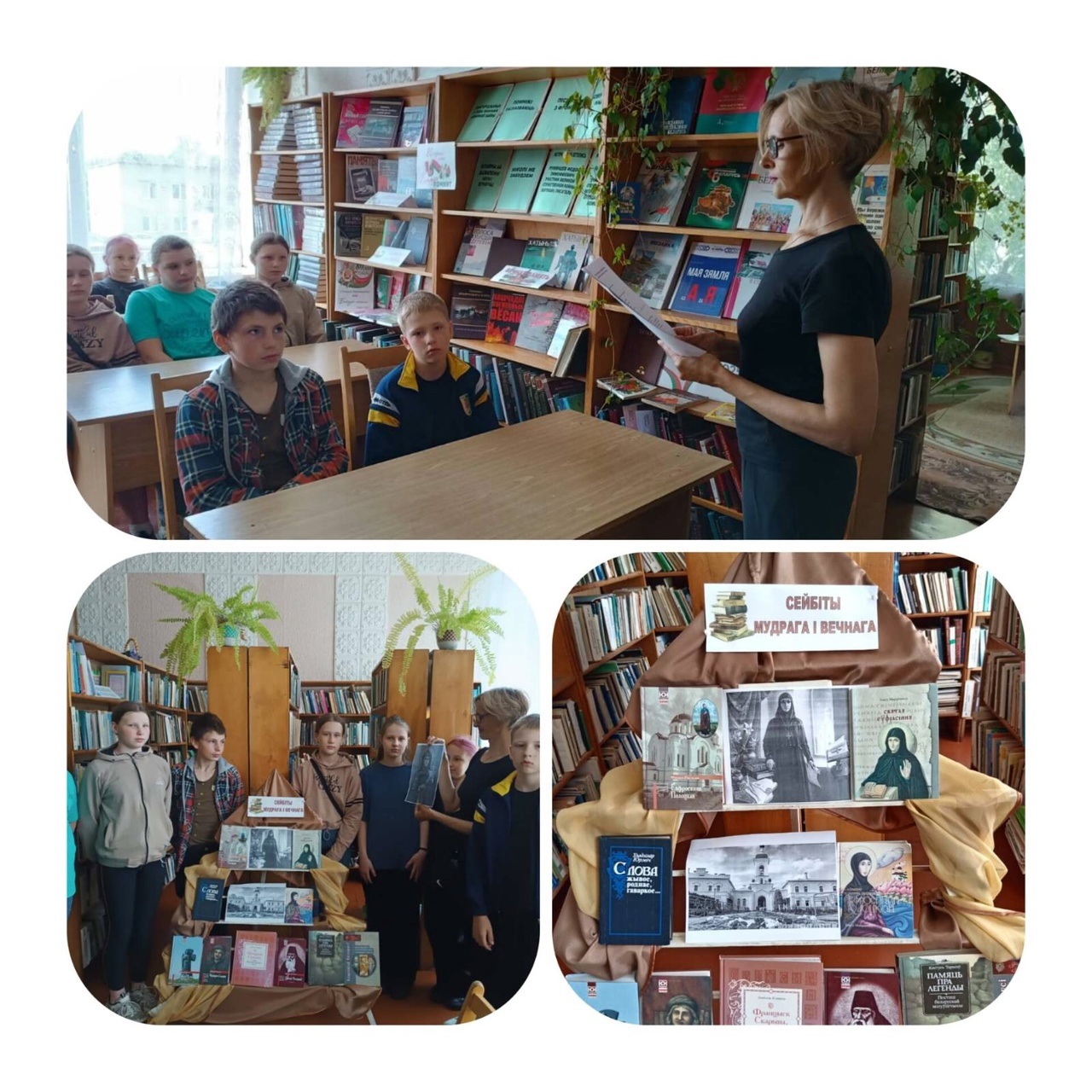 You are currently viewing Информационный час «Мовы друкаванай чароўныя словы»