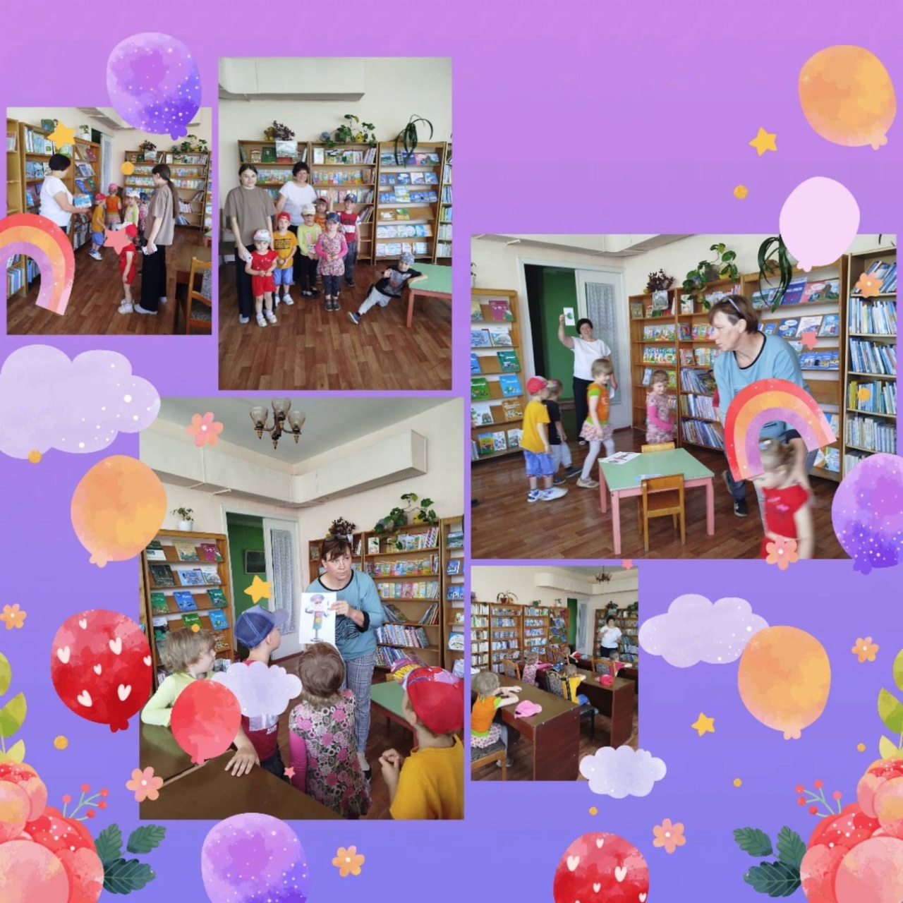 You are currently viewing «Внимание! Дорога! Светофор»!