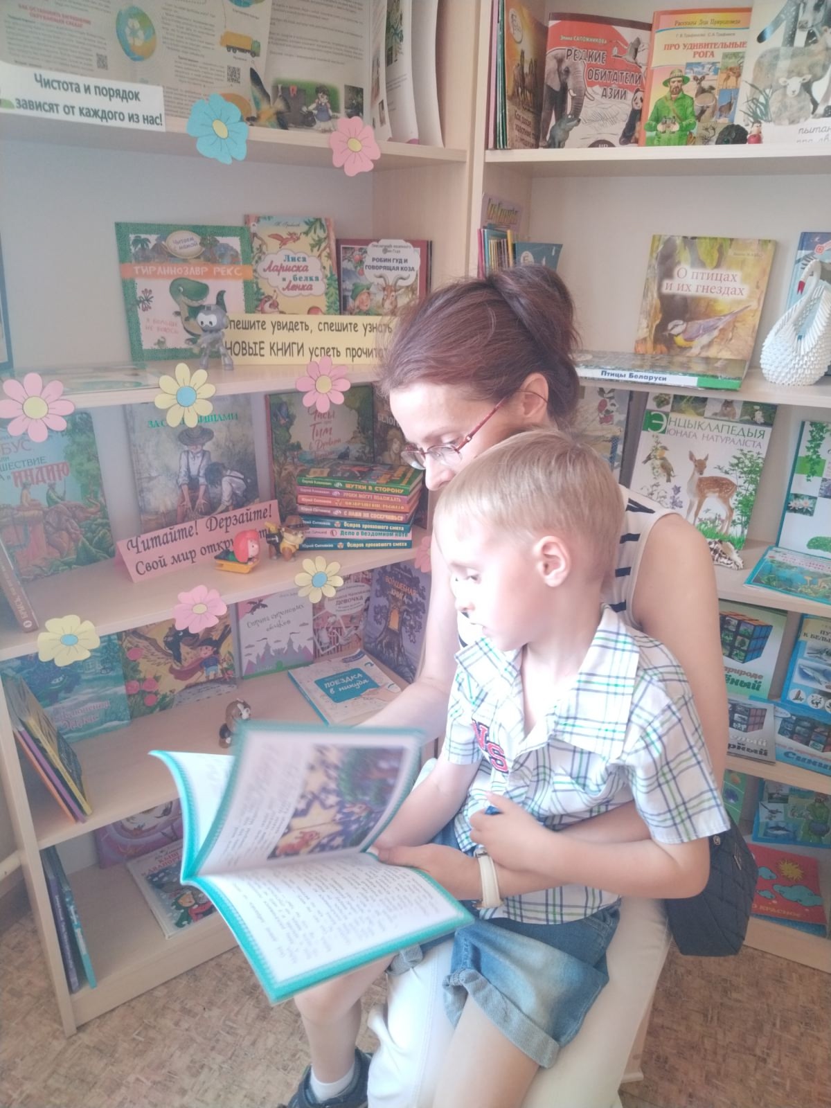 You are currently viewing Библиофреш «Спешите увидеть, спешите узнать, новые книги успеть прочитать!»