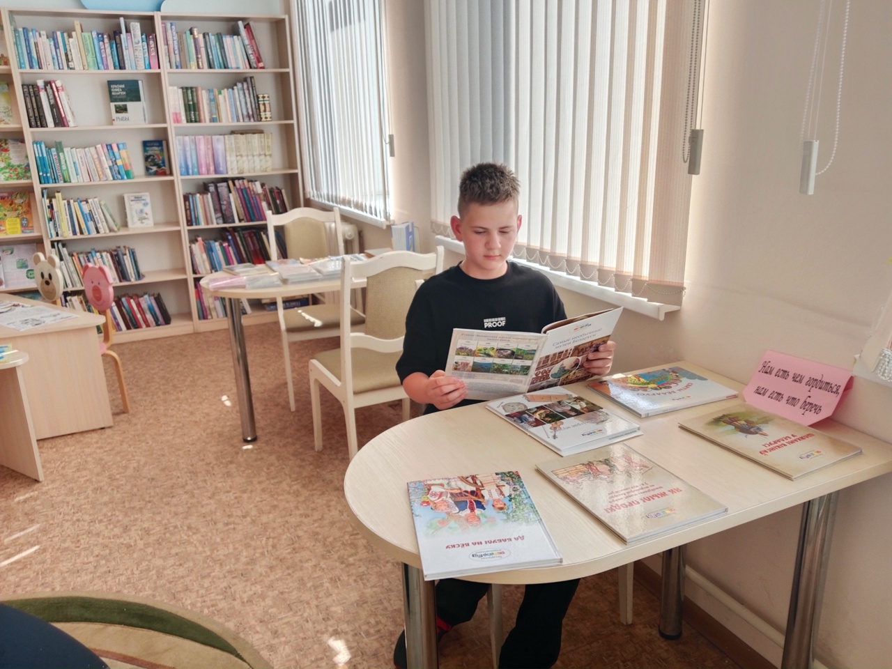 You are currently viewing Минутки интересных сообщений «Нам есть чем гордиться, нам есть что беречь»