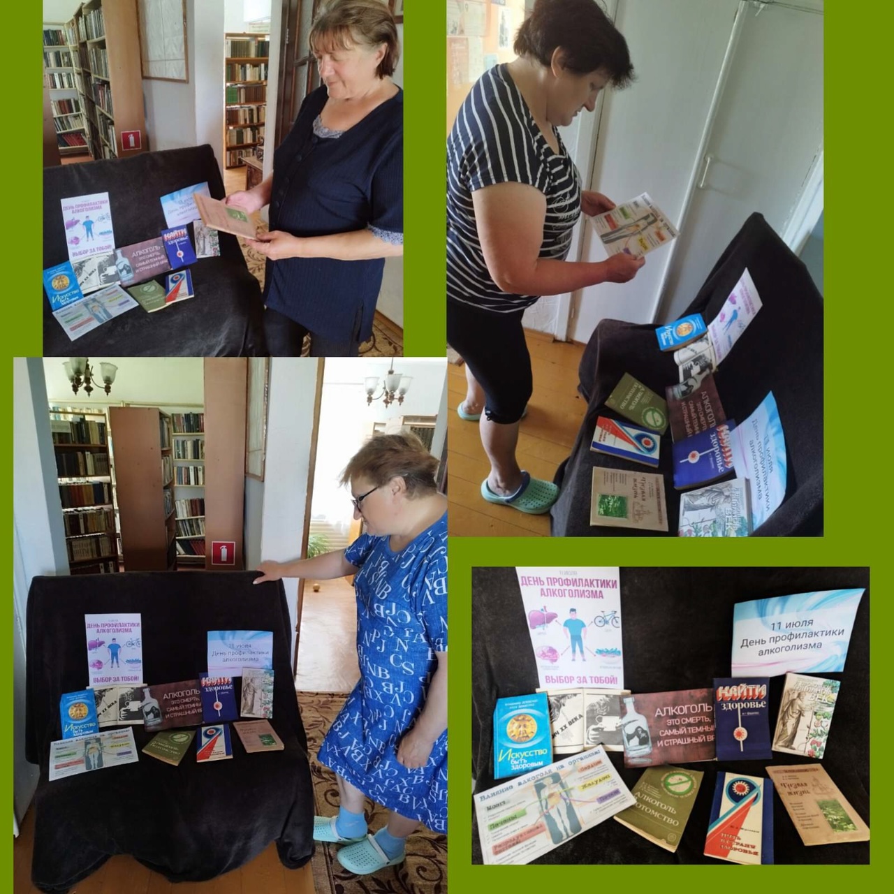 You are currently viewing Акция «Имя беды – алкоголь»