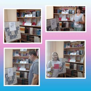 Read more about the article Профилактический квилт «Три кита стоматологического здоровья»