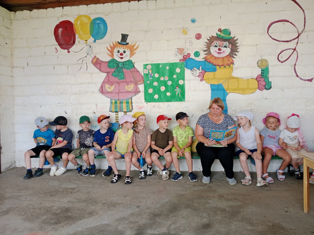 You are currently viewing Библиобеседка «Книжная радуга»