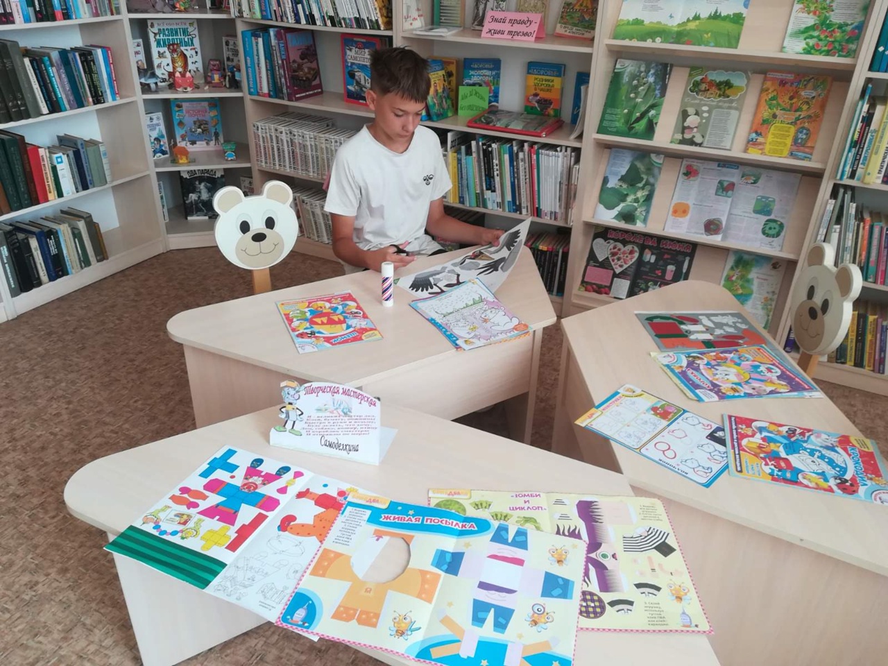 You are currently viewing Мастерилка «Журнальные чудо штучки»