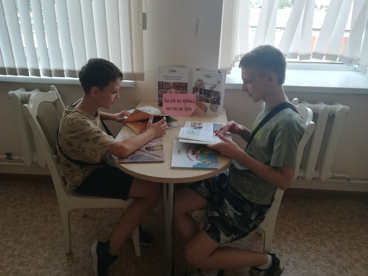 You are currently viewing Минутки интересных сообщений «Нам есть чем гордится, нам есть что беречь»