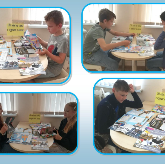 You are currently viewing Познавалки “Обо всём на свете в журнале и газете”