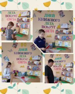 Read more about the article Выстава-агляд «З гумарам па жыцці»