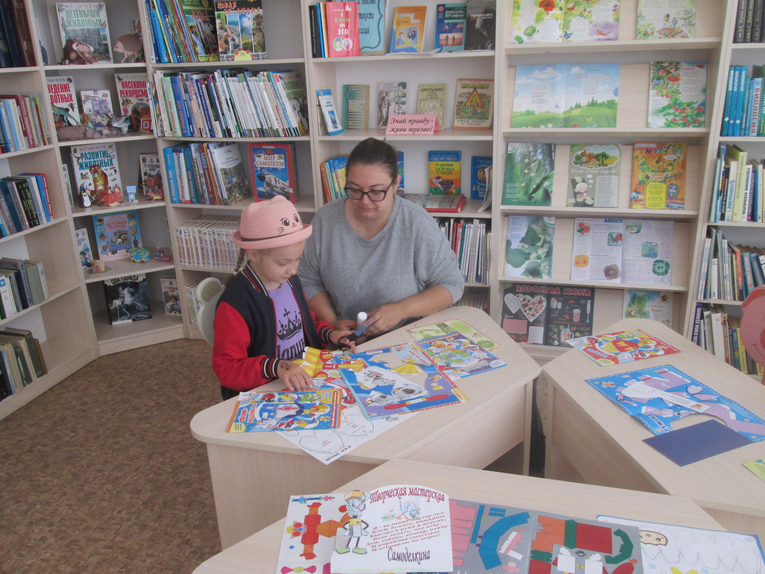 You are currently viewing День мастерилок «Журнальные чудо штучки»