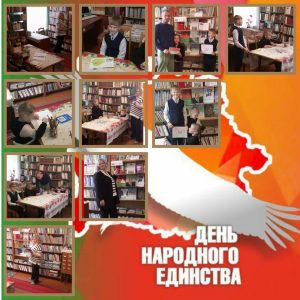 Read more about the article Час патриотизма