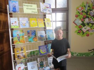 Read more about the article Выстава-прэзентацыя “Беларускія пісьменнікі — дзецям”