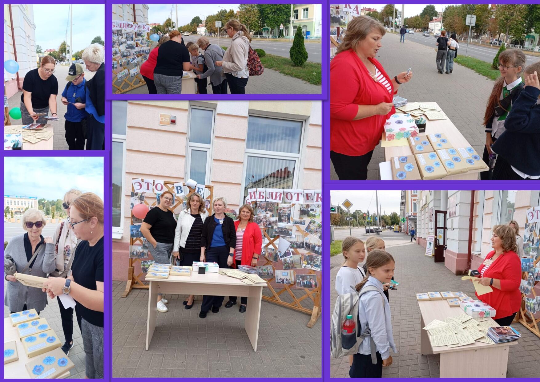 You are currently viewing Интерактивная программа ко Дню библиотек