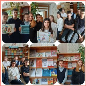 Read more about the article Познавательно-игровой урок «Учимся жить безопасно»