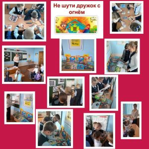 Read more about the article Единый день безопасности в Тихиничской сельской библиотеке