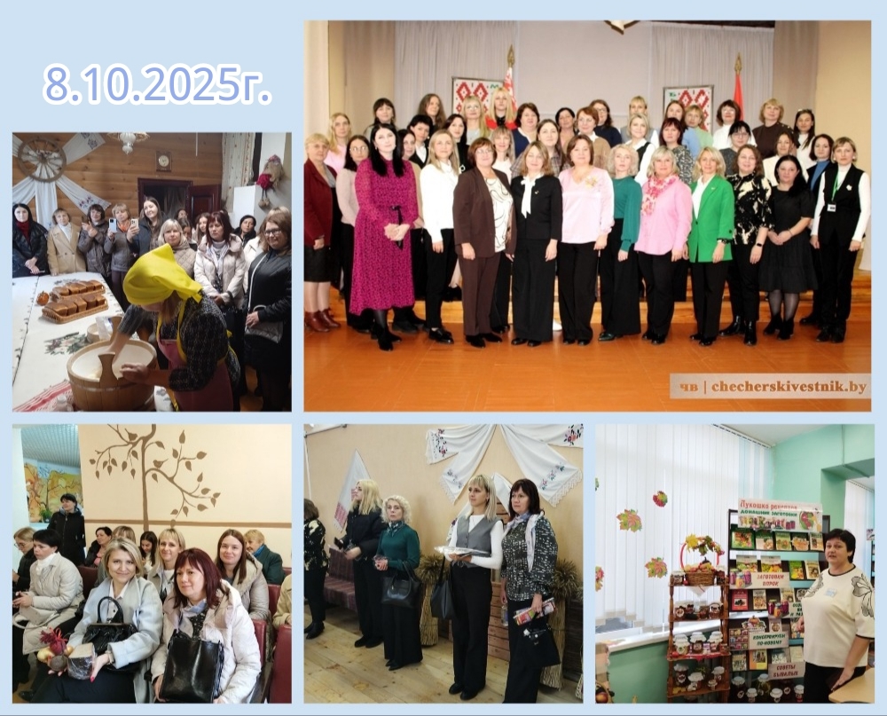 You are currently viewing Областной семинар библиотечных работников на тему «Основные векторы методической деятельности публичных библиотек Гомельщины»