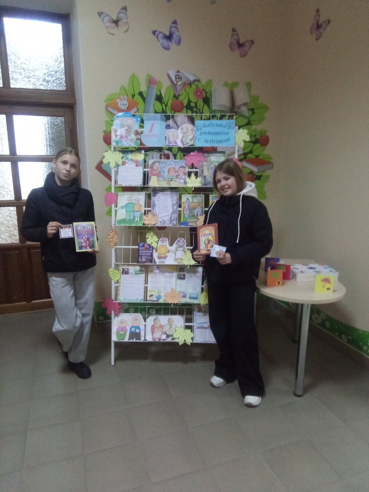 You are currently viewing Выставка-поздравление «Ладушки, ладушки, дедушки и бабушки»