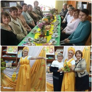 Read more about the article День мудрости