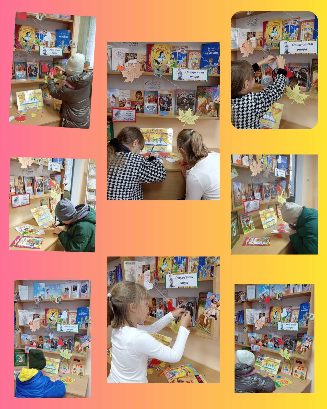 You are currently viewing Поздравительная акция «Родителям посвящаю эти строки»