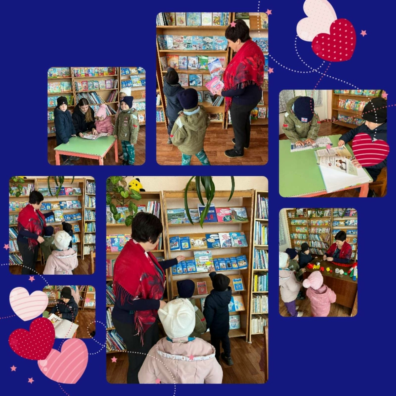 You are currently viewing Экскурсия в библиотеку